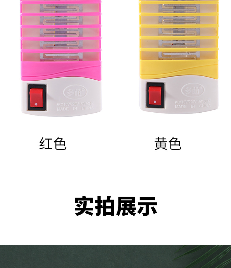 详情页_28