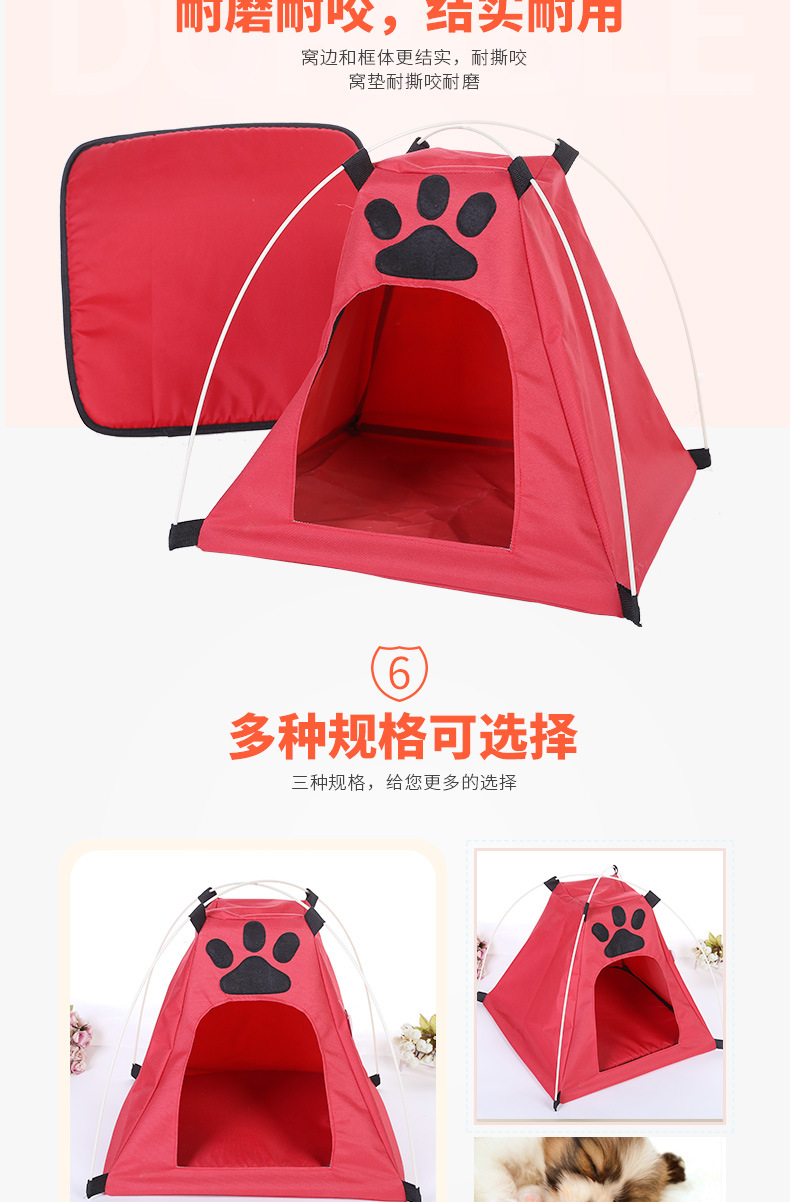 In-stock pet supplies: dog pet beds, paw pads, pet tents, Samoyed and husky dog beds pic 5