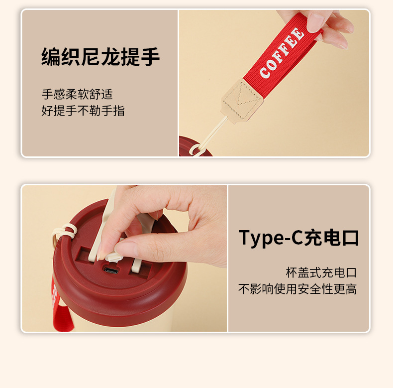 自动搅拌杯全充电款磁力电动新款便携提绳316不锈钢保温咖啡杯详情24