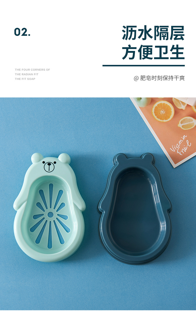 New Bear double-layer draining soap box for bathroom and bath soap box, cute cartoon soap box with lid pic 7