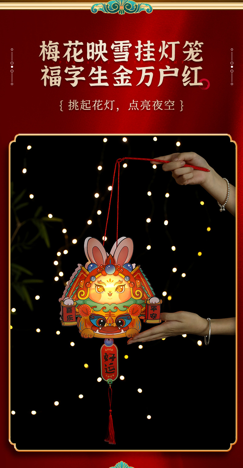 Spring Festival Chinese-style New Year dragon dance, 3D cardstock, handmade goldfish diy materials, hand-held Dragon Year toy lanterns pic 11