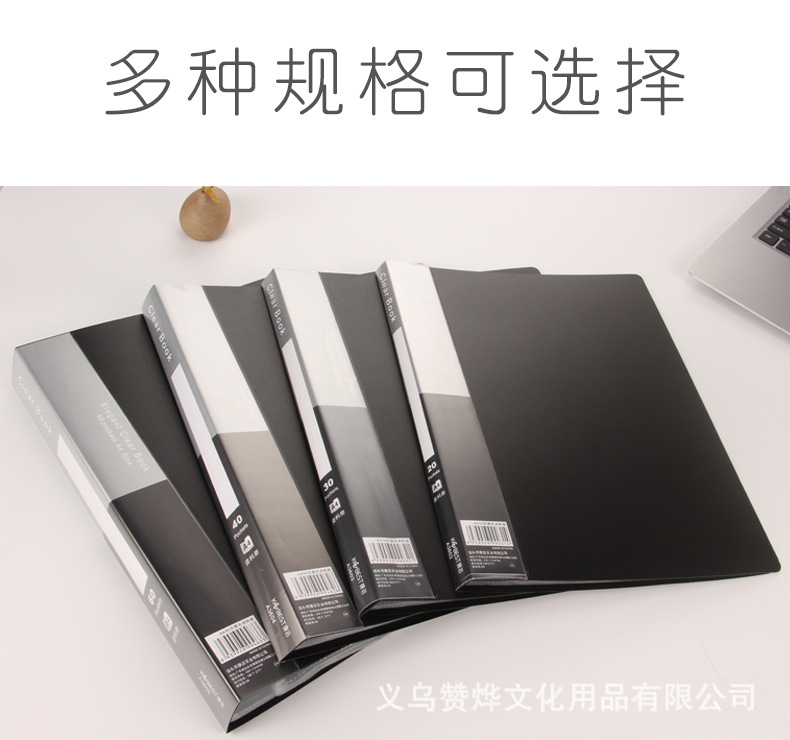 A5 Information book transparent multi-layer insert bag 20/30/60/100-page Lepu folder ticket storage bag album pic 25