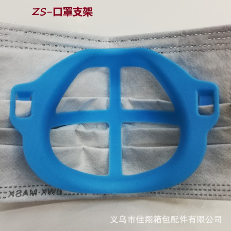 3D支架