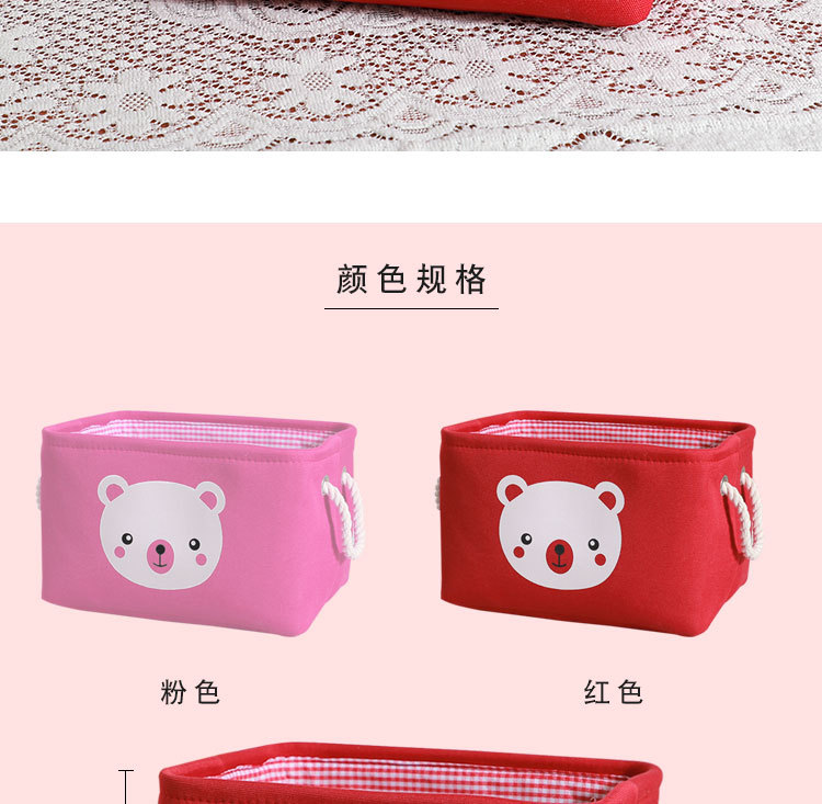 Household storage basket, fabric dust-proof organizing bag, underwear and underpants, clothes sorting, student small cloth bag storage basket pic 2