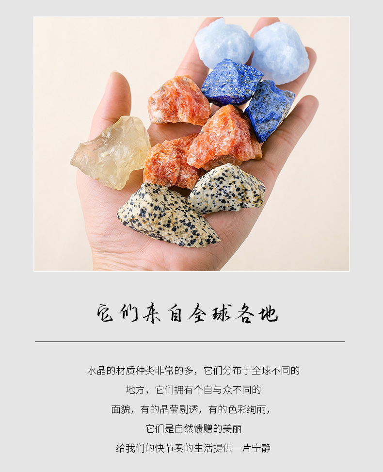 东海水晶扩香石香薰石白水晶黄水晶紫水晶绿萤石水晶原石装饰摆件详情18