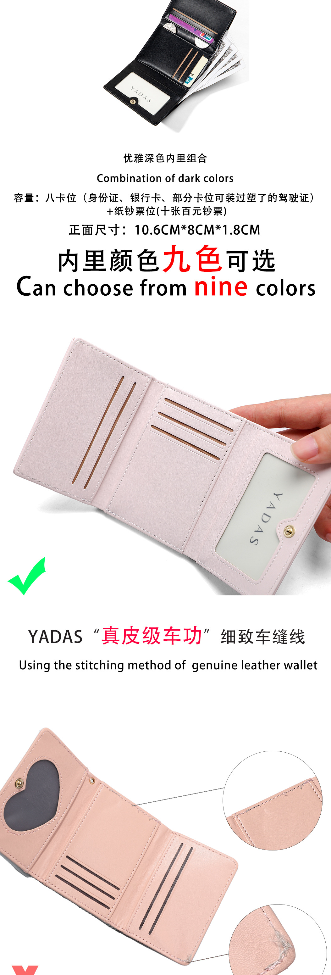 【定制】YADAS厂家批发 女零钱包来图来样定制可爱印花钱包wallet详情4