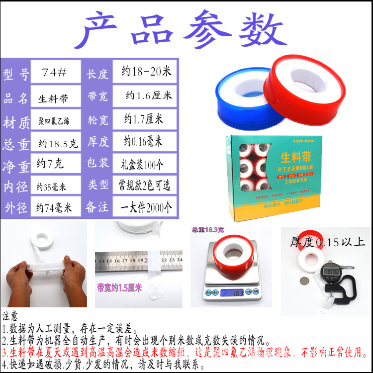 74丙料新礼盒装.jpg