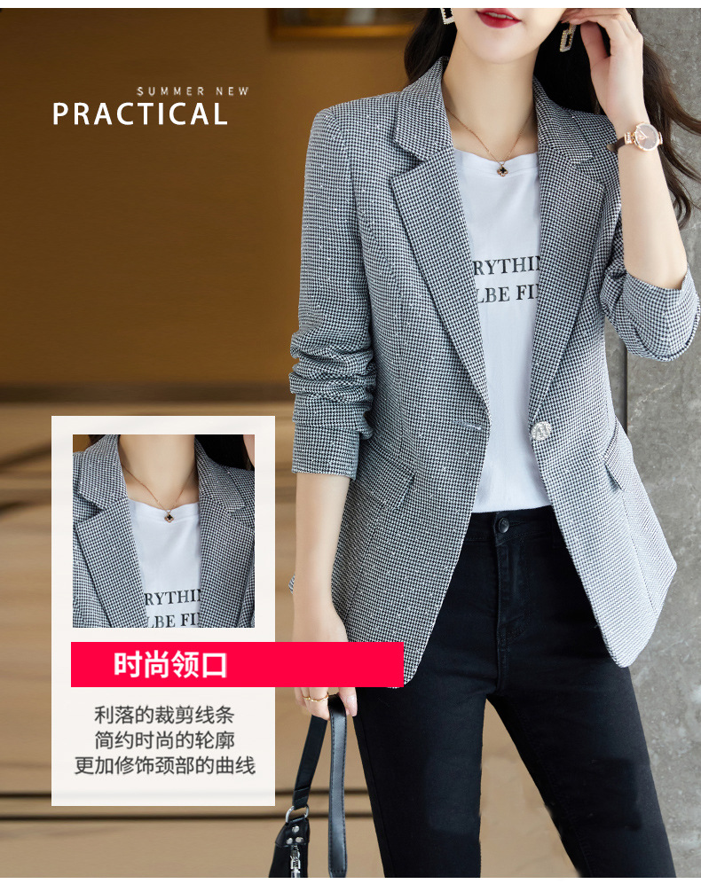 格子西装外套女士2022春秋新款时尚气质高级感闪钻小个子休闲西服详情3