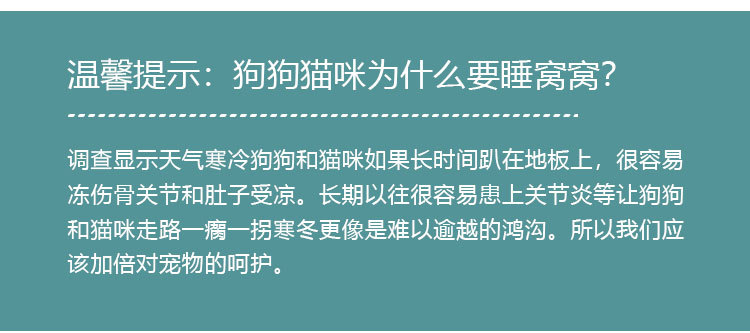 宠物帐篷狗窝 可拆洗麻布狗狗帐篷 宠物窝宠物垫宠物用品批发详情14