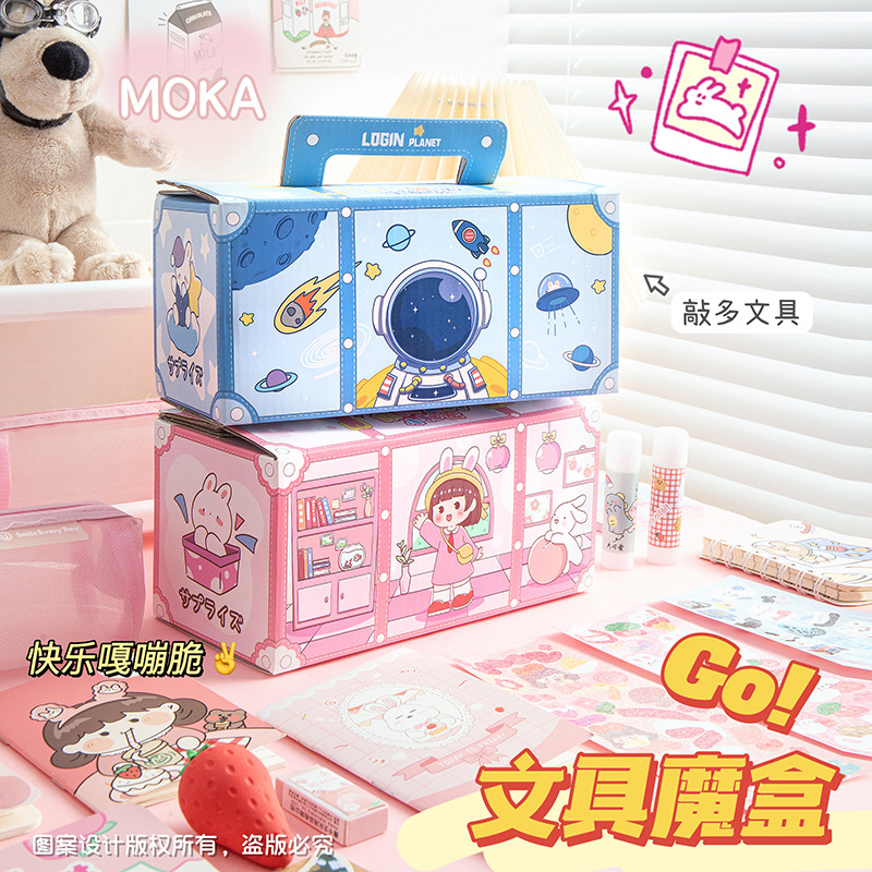 卡通文具套装礼盒小学生手提文具盲盒幼儿园生日伴手礼物学习用品详情15