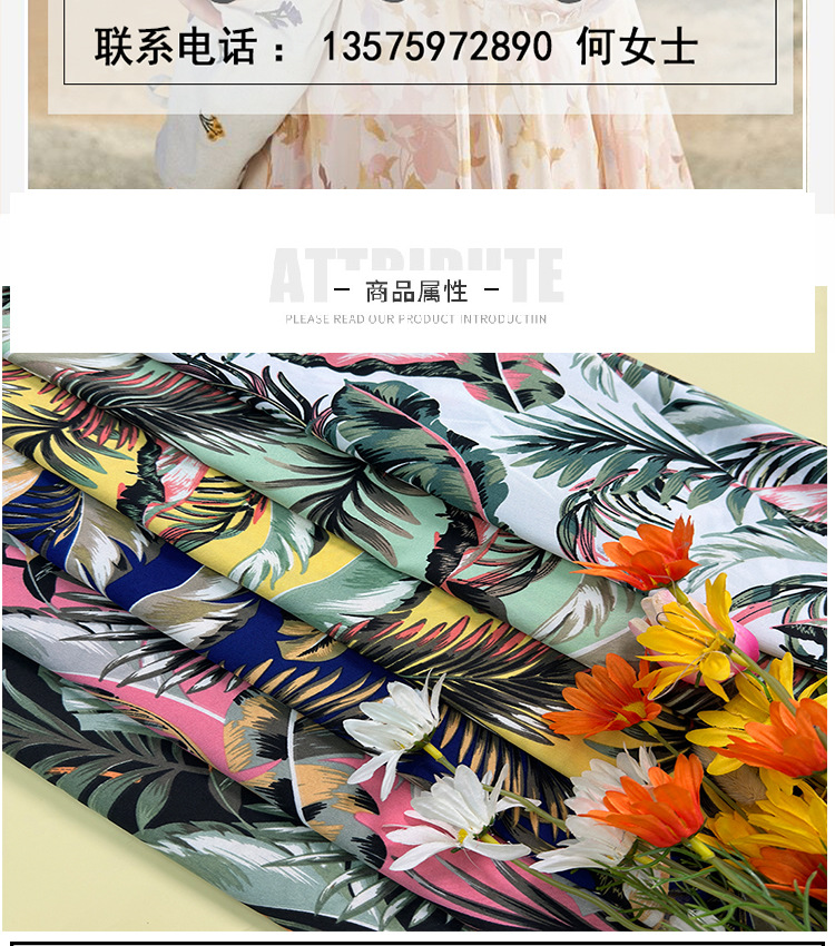Direct sales from the manufacturer of polyester fabric beach pants, beach dresses, plain chiffon four-sided elastic fabric pic 2