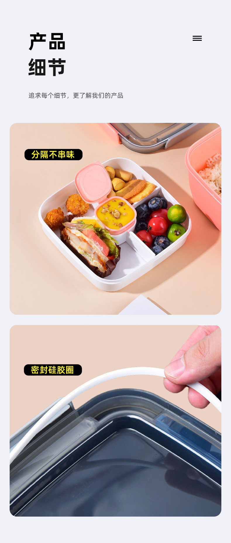 食品塑料饭盒小号双层便当盒密封分格学生餐盒带餐具酱料盒保鲜盒详情8