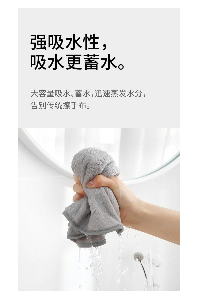 FaSoLa Room cute hand towels, hanging type, super absorbent, coral fleece thick hand towels, dishcloths and dishcloths pic 8