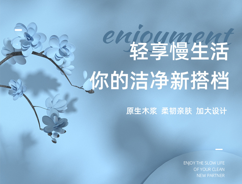 漫花抽纸整箱24包家用餐纸巾实惠装加厚擦手纸婴儿面巾纸厂家直销详情1