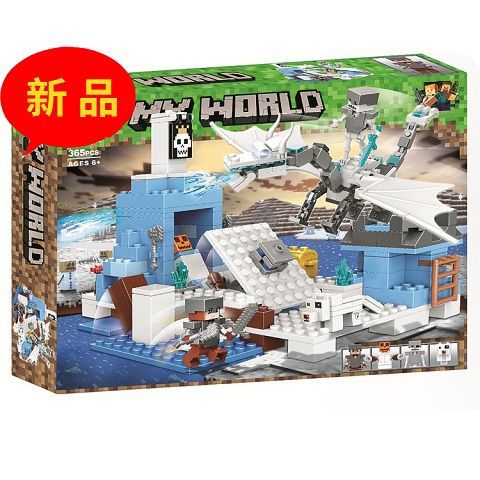 新款兼容乐高乐翼我的世界动漫末影龙儿童益智拼装积木玩具详情6