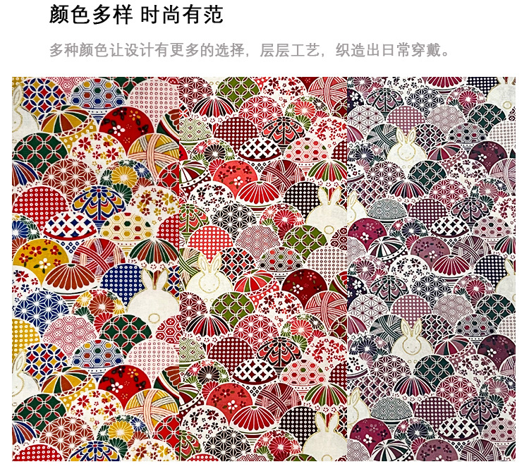 Japanese-style cartoon printed rabbit umbrella thread ball patchwork fabric, all-cotton gold-embossed clothing accessory fabric, gold powder fabric pic 7