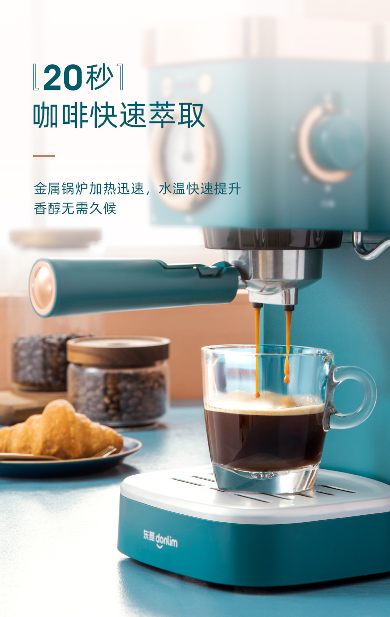 Household small Italian semi-automatic coffee machine, steam-type milk frother, 20-bar coffee machine, cross-border pic 7