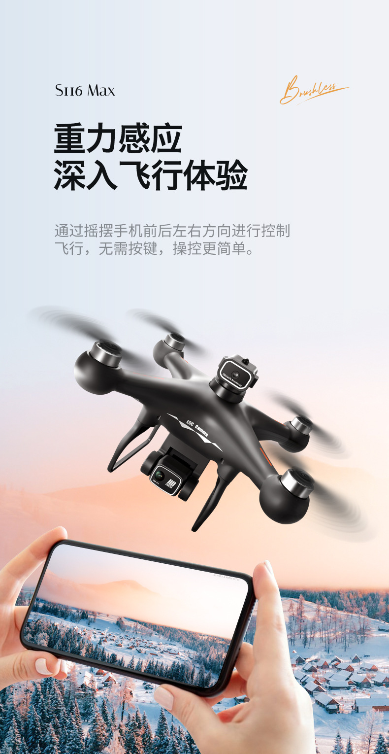 s116 cross-border unmanned aerial vehicle, brushless motor, high-definition camera, obstacle avoidance, optical flow positioning, four-axis toy aircraft pic 23