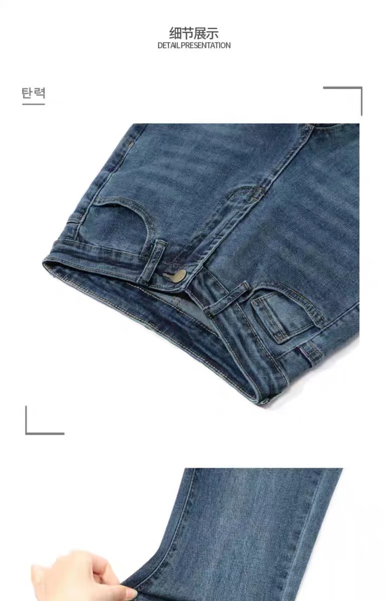 微喇牛仔裤女秋冬季2024年新款高腰显瘦小个子喇叭裤子女九分弹性详情8