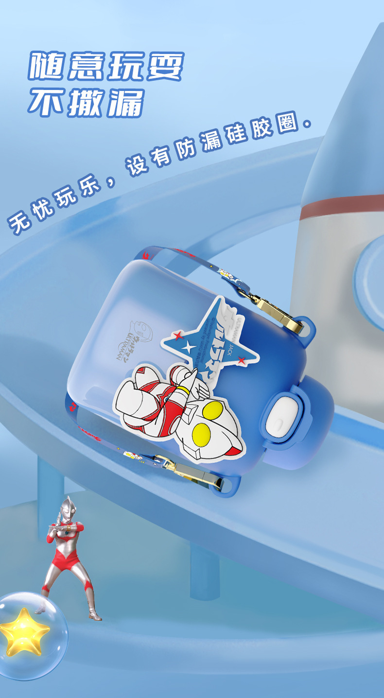 新款316儿童卡通奥特曼水壶斜挎背带吸管杯男女学生高颜值水杯子详情5