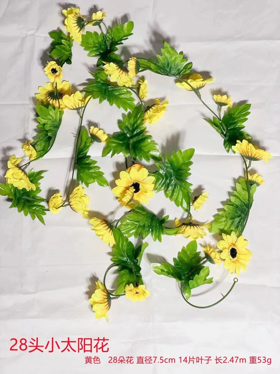 Simulated sunflower vines, simulated sunflower strips, plastic flower lilies, decorative vines, sunflower strips, Amazon pic 2