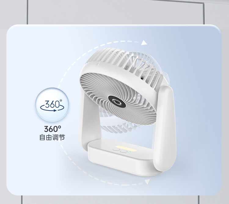 USB桌面小风扇便携式充电风扇大风力夜灯循环扇家用台式风扇新品新品详情12