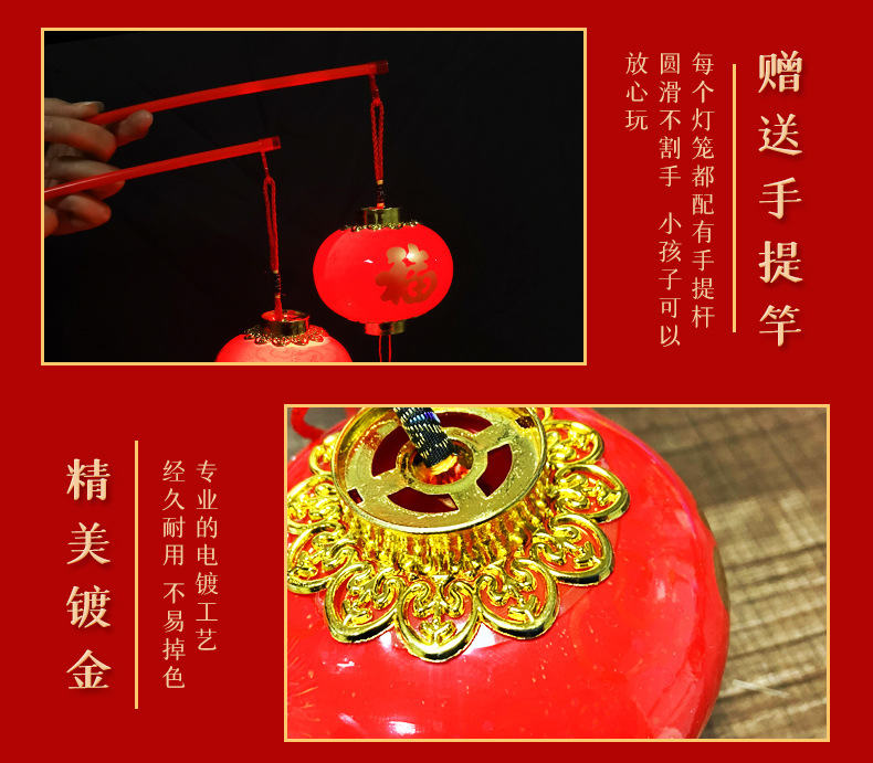 儿童手提灯笼新年led福字喜庆大红色灯笼宝宝手提迷你小灯笼批发详情19