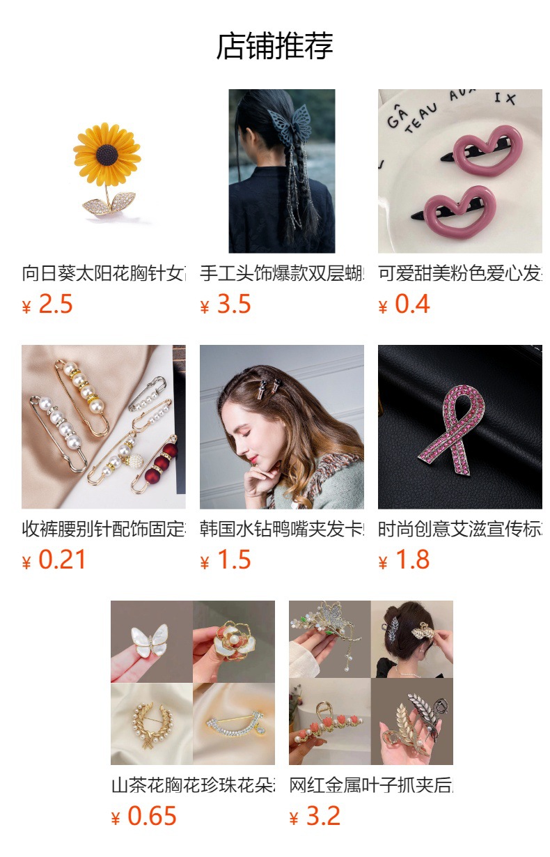 冷淡风七件套发夹多巴胺女孩y2K发夹 爱心水钻字母鸭嘴夹发卡头饰详情9