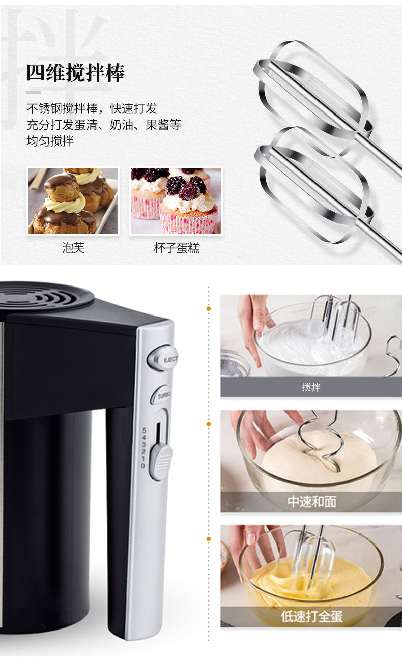 【 European Standard in Stock 】sokany6629-2 Egg beater, handheld electric household stainless steel cake cream maker pic 5