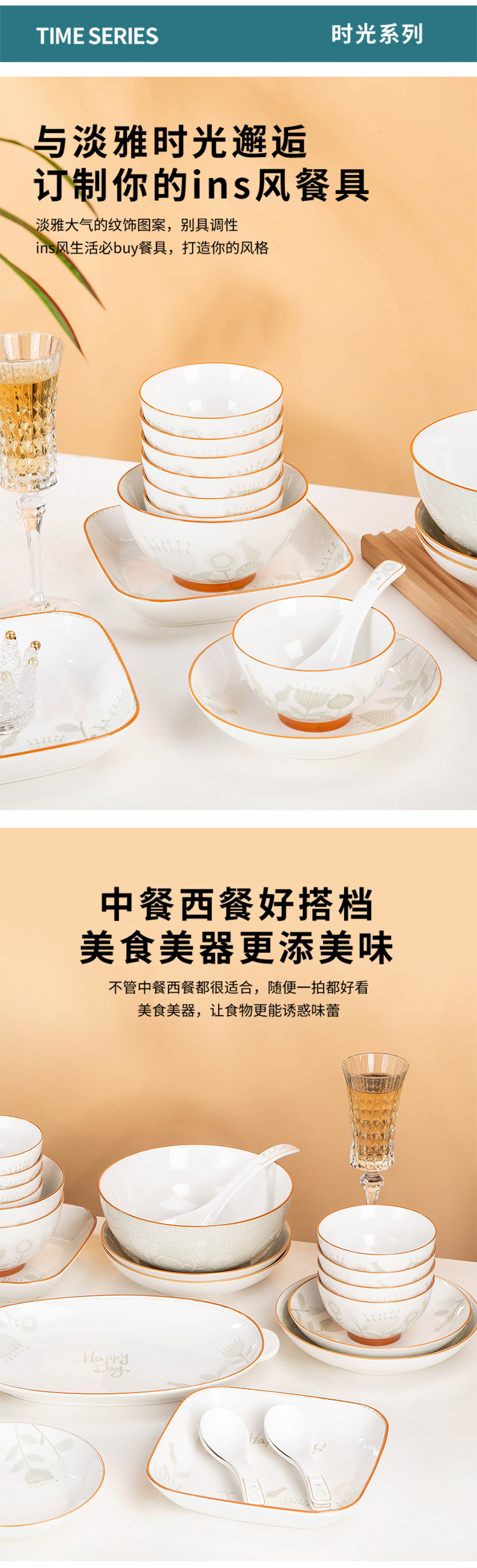 Jingdezhen Ceramic Tableware gift Box set: Japanese-style simple household bowls, plates, chopsticks, instant noodle bowls, soup bowls, ceramic bowls pic 12