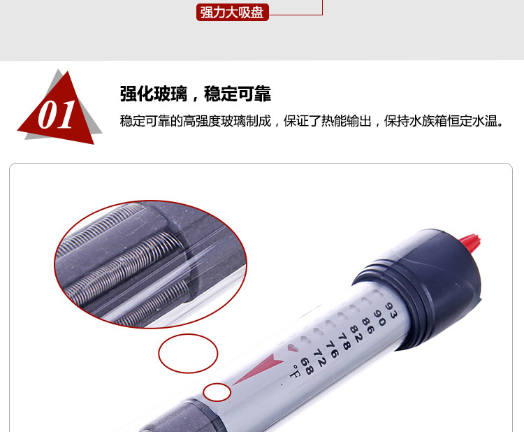 Supply heating rods, electric heating rods, fish pond heating tubes, and aquarium heating equipment RS-768 pic 10