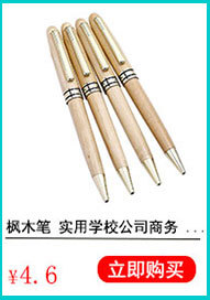 Retro rosewood pens, business gifts, wooden pens for conferences, wooden pens for making enterprise logos, wholesale in stock pic 20