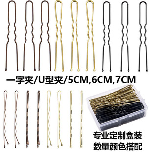 韩式网红一字夹袋装发夹女可爱头饰简约黑色发卡波浪夹子儿童发饰详情12