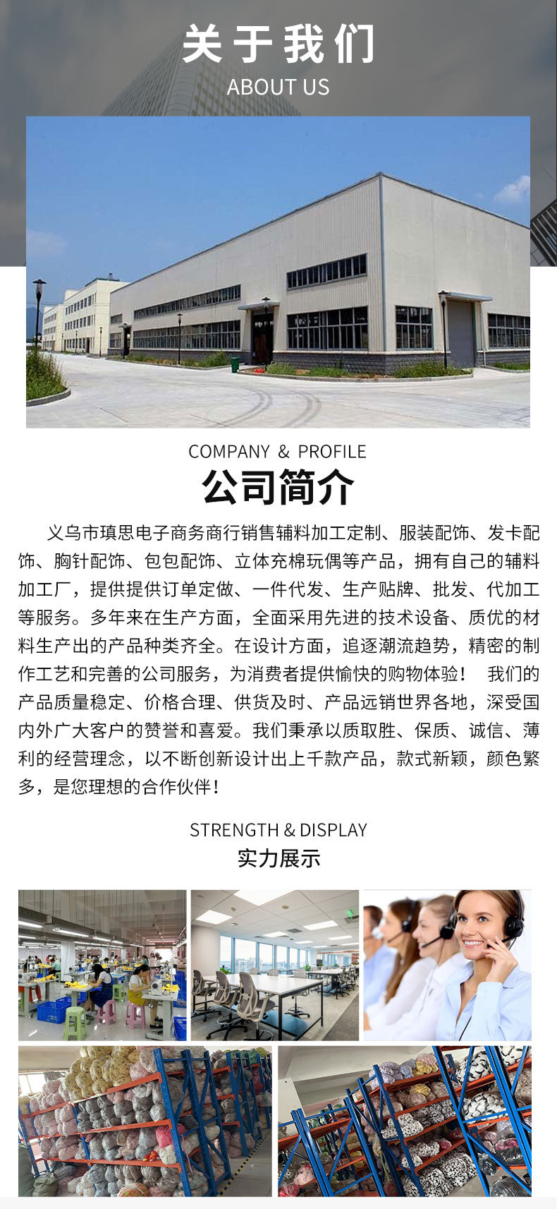 卡通毛绒怕恰狗玩偶胸针可爱包包挂件diy钥匙扣饰品服装辅料批发详情10