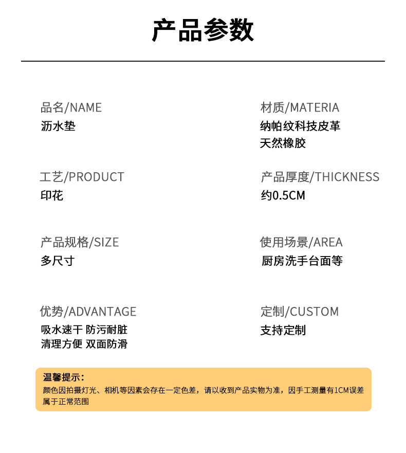 奶油风厨房沥水垫台面吸水垫免洗碗盘干燥垫子吧台硅藻泥隔热杯垫详情3