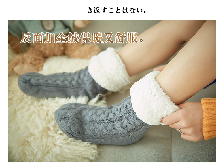Wholesale floor socks, adult home postpartum socks, leg covers, sleep Christmas snow socks, coral fleece slippers, carpet socks pic 5