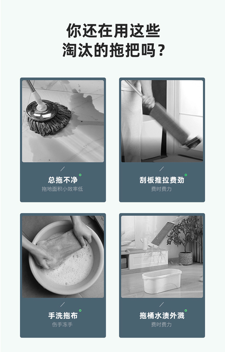 Household no-hand wash household rotating mop, dual-drive mop bucket, absorbent mop cloth, lazy mop, dry and wet dual-purpose pic 9