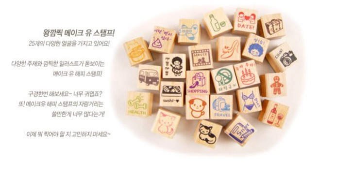 【 Wholesale of Stationery from Japan and South Korea 】 25 new Korean cute stamps in stock to bring you joy pic 12