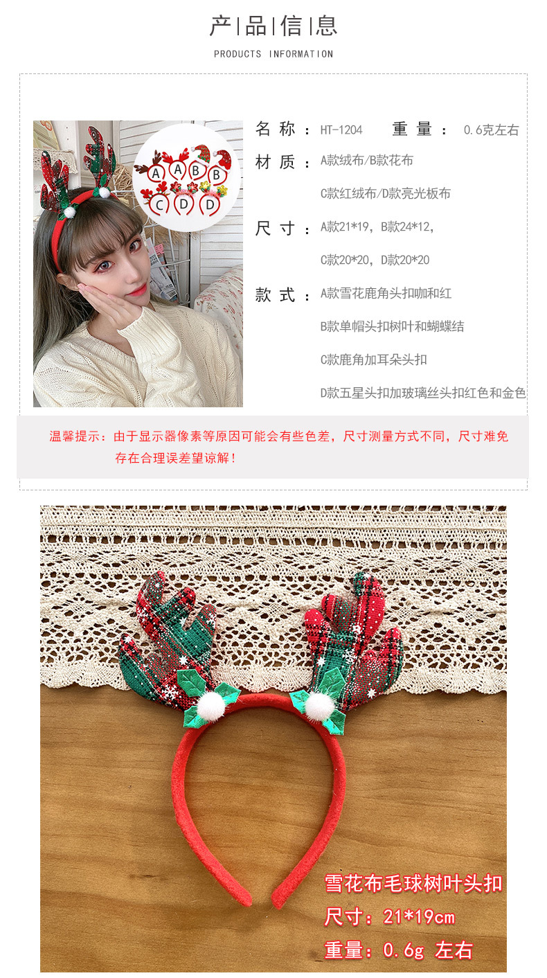 Christmas supplies, Christmas hair bands, hair clips, gifts, antler headbands for the elderly, sweet girl, elk, Internet celebrity hair bands pic 3
