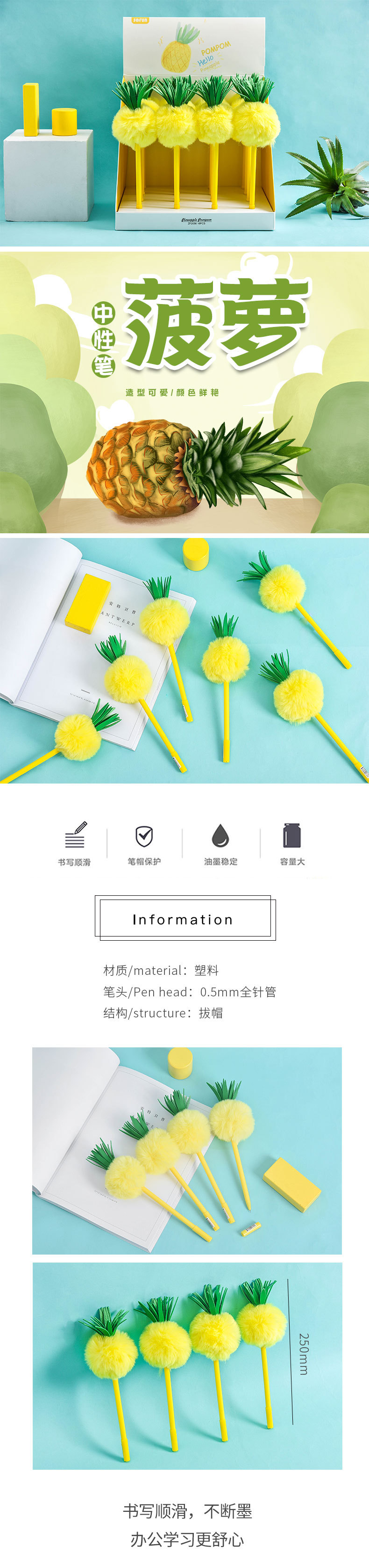 New product ZF2056 pineapple plastic gel Pen ball-shaped creative pen stationery manufacturer wholesale pic 1