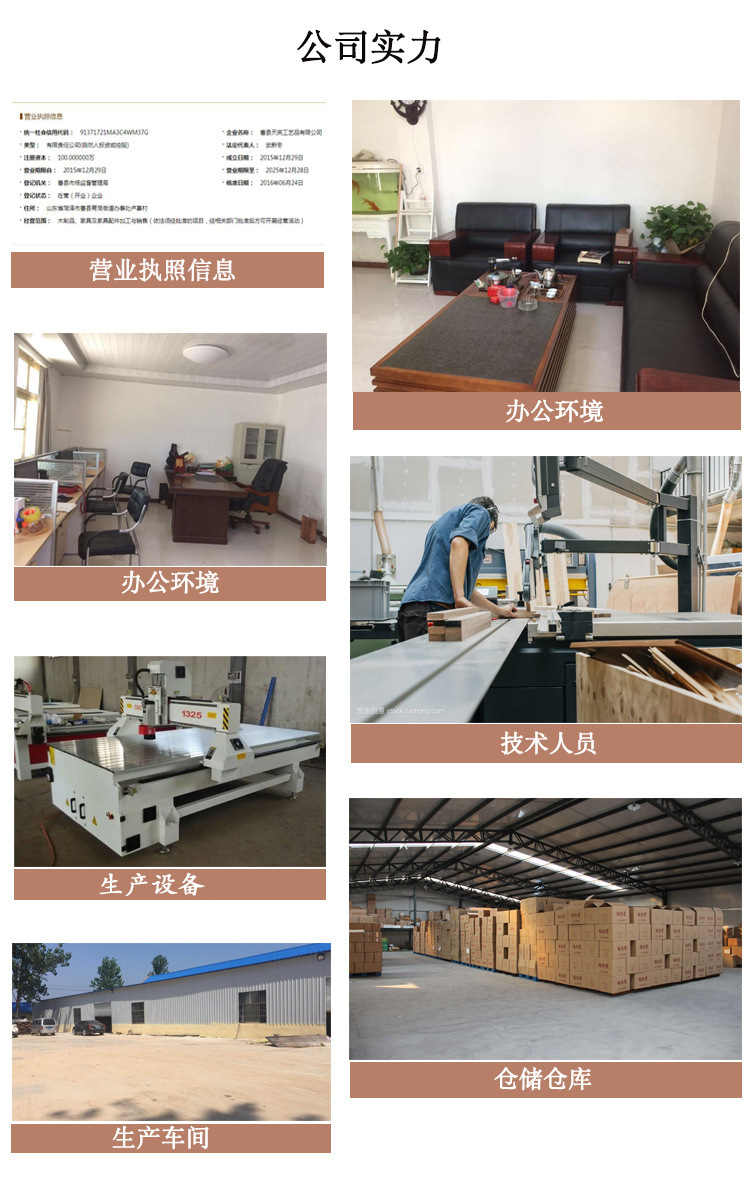 9001015013_1821607935