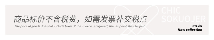 补交税点.jpg