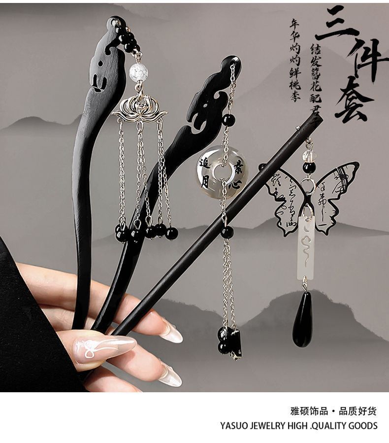 古风黑檀木发簪女新中式高级感后脑勺盘发簪子汉服发钗马面裙头饰详情14