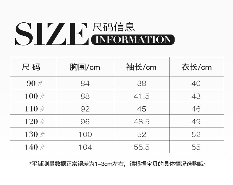 儿童宝宝春秋百搭宽松时尚纯色圆领长袖T恤242402详情1