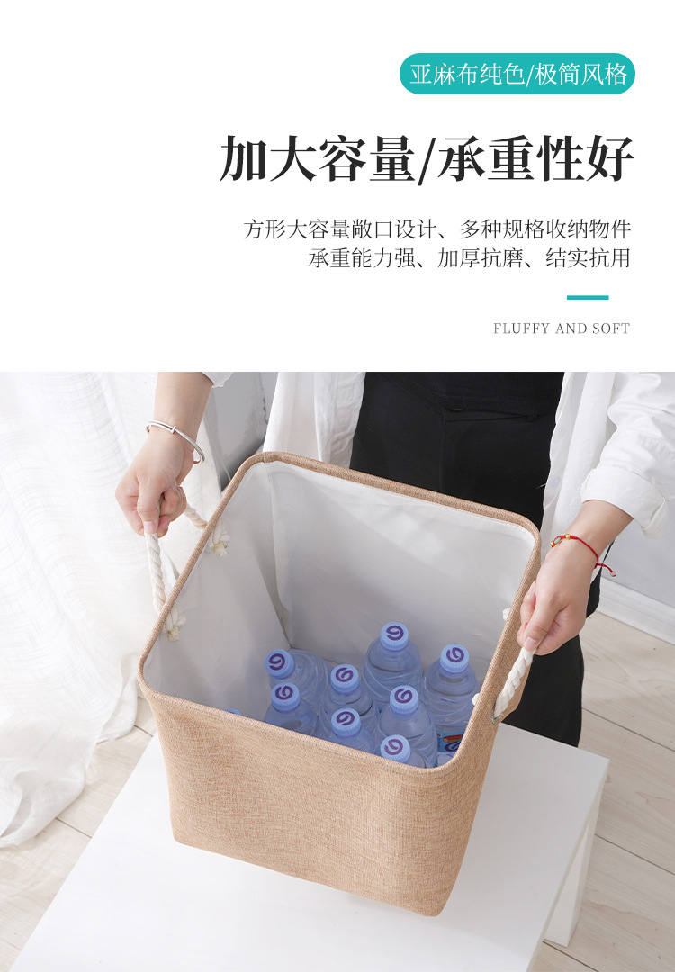 Linen storage basket, hand-held large-capacity storage basket, foldable skin care products, miscellaneous storage box, cross-border supply pic 3