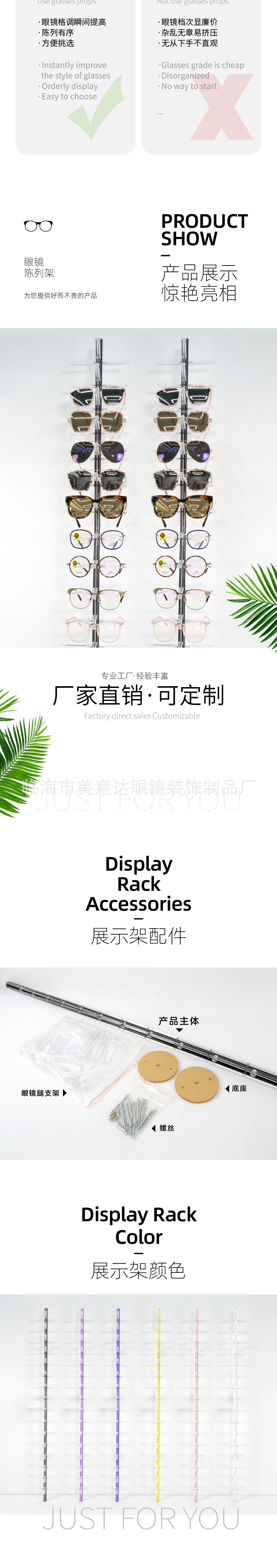 16 pairs of wall-mounted acrylic glasses display stands and glasses display shelves pic 2