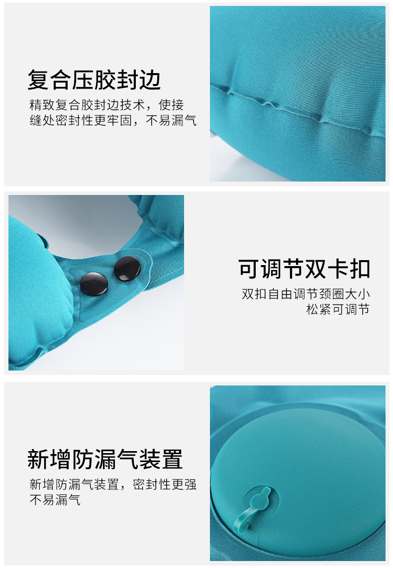 Cross-border best-selling self-inflating U-shaped pillow, a travel, car and plane magic tool, portable press and blow air neck protection pillow pic 8