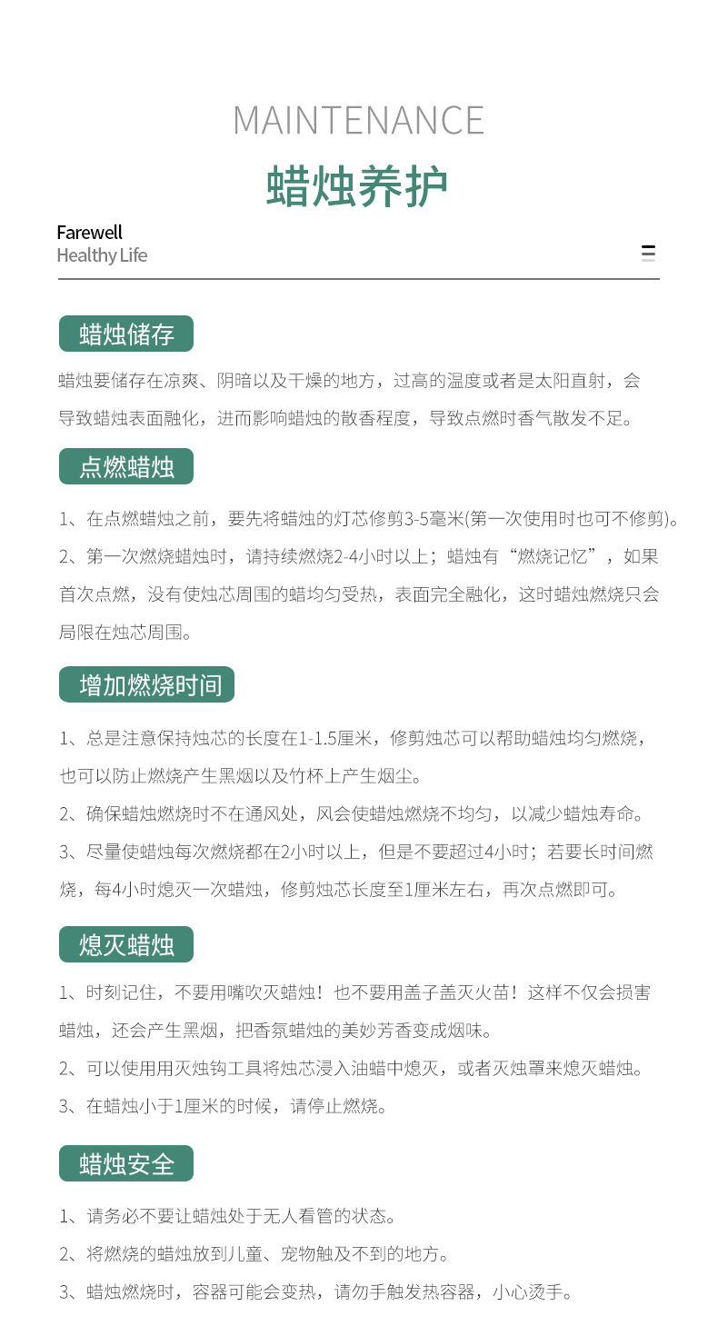 Z 香里藏诗 大豆蜡 香薰蜡烛礼盒 生日礼物 伴手礼 一件代发 批发详情16