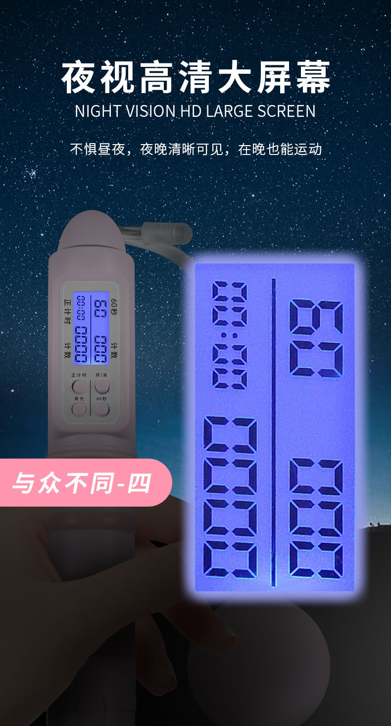 iROPE中考跳绳批发中考专用跳绳中考体育绳儿童跳绳竹节学生健身详情10