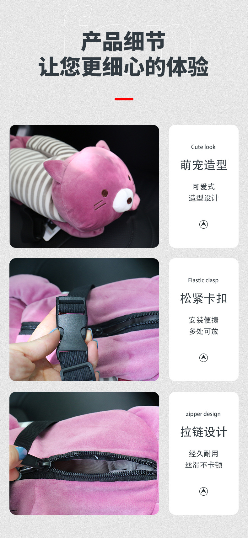 卡通动物创意车载收纳纸巾盒 康乐屋车内可爱动物毛绒公仔纸巾套详情8